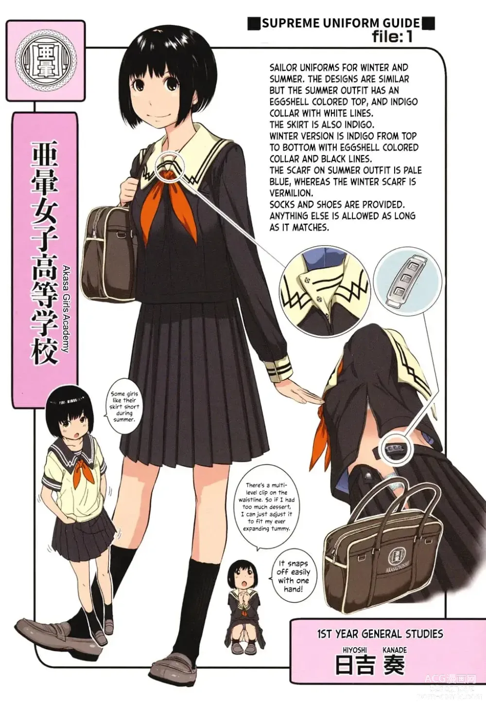 Page 210 of manga Seifuku Shijou Shugi -Fuyu-