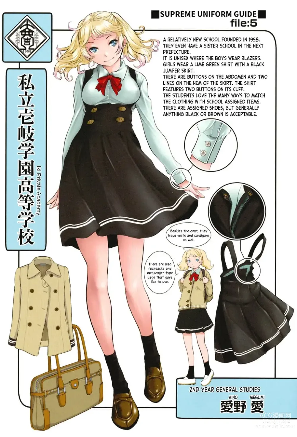 Page 218 of manga Seifuku Shijou Shugi -Fuyu-