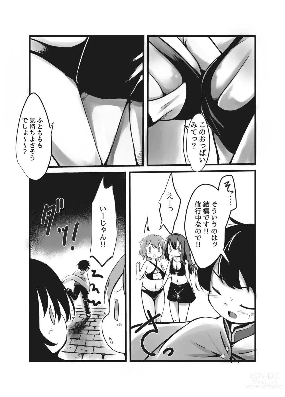 Page 3 of doujinshi Succubus Shimai no Shasei Kinshi Meirei to Kairaku Zeme Goumon