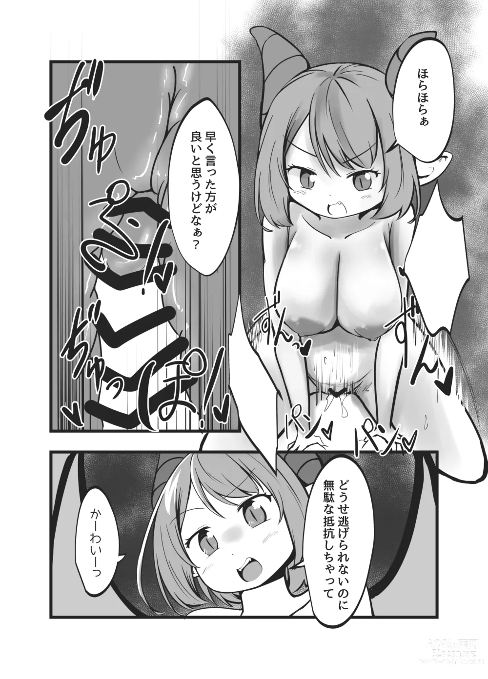 Page 32 of doujinshi Succubus Shimai no Shasei Kinshi Meirei to Kairaku Zeme Goumon