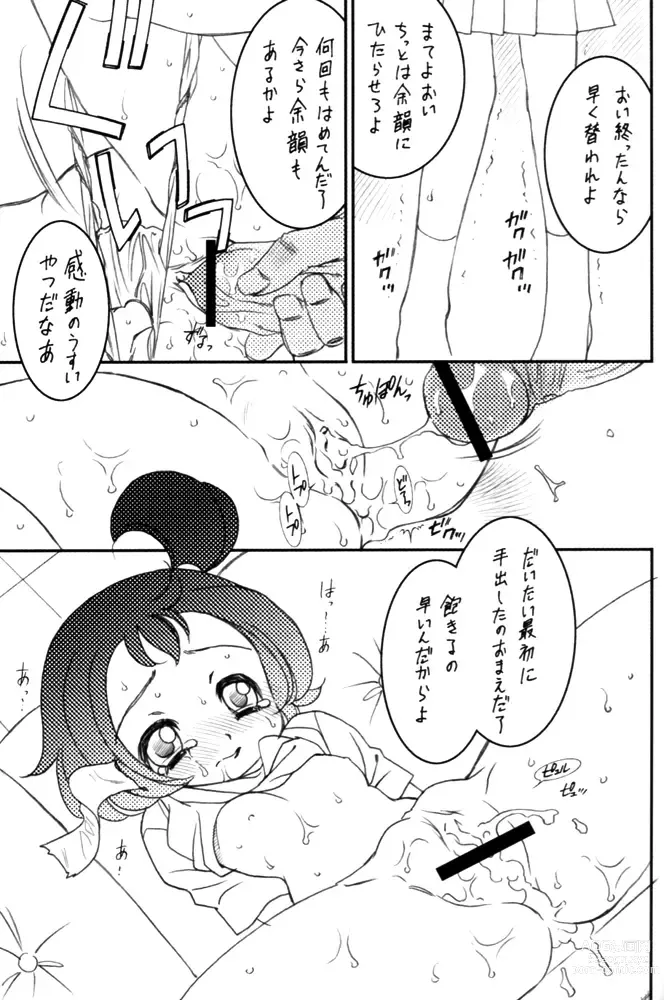 Page 6 of doujinshi Onpu & XXX