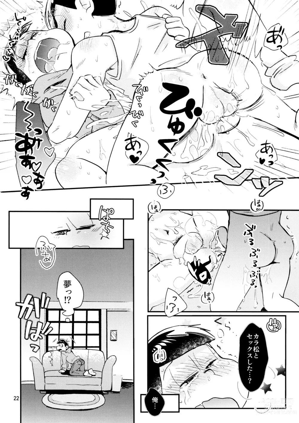 Page 22 of doujinshi Suki suki no kokoro