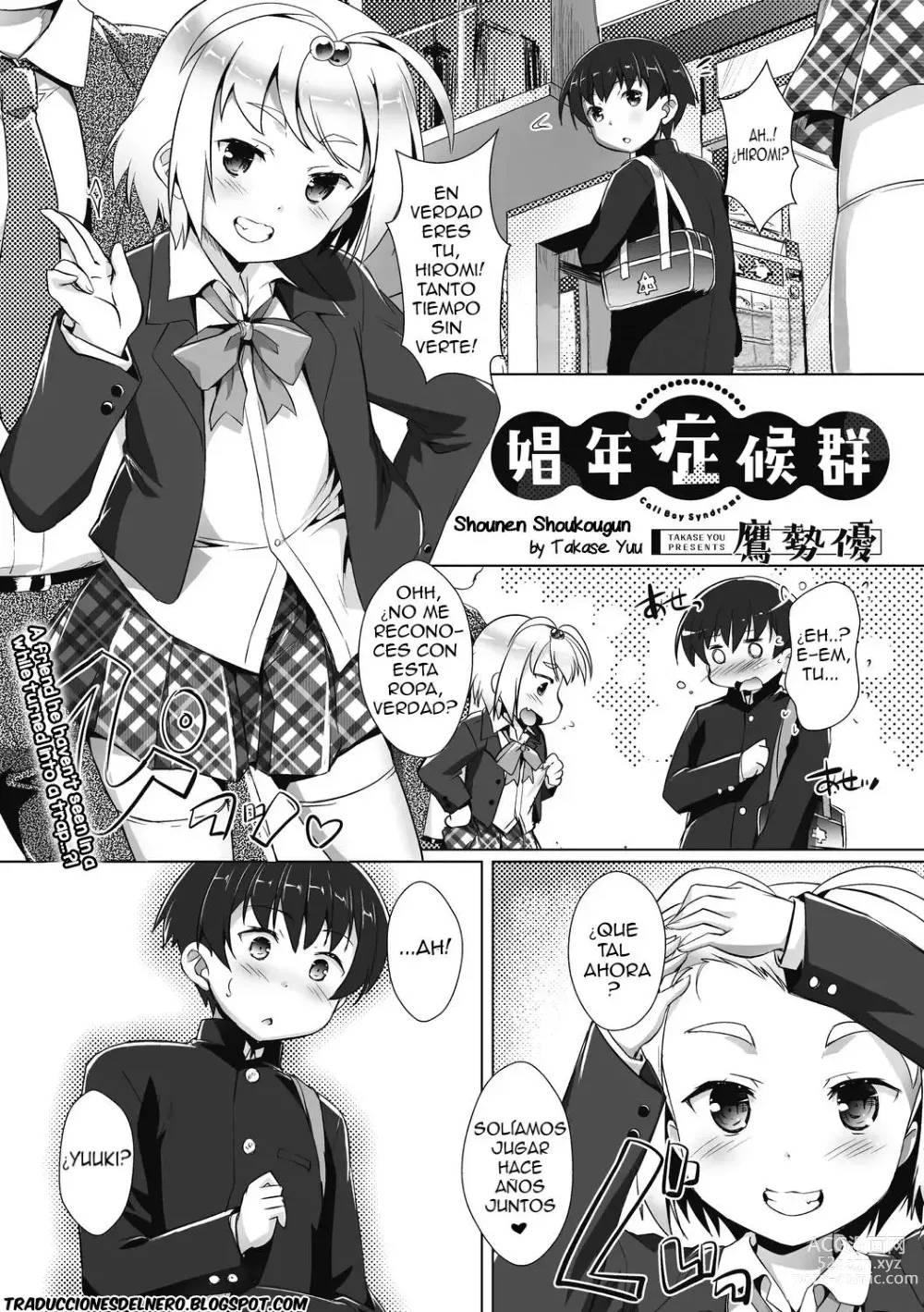 Page 1 of manga Shounen Shoukougun
