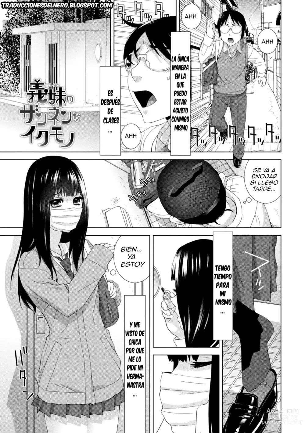 Page 2 of doujinshi Imouto ni Okasareru Kyousei Josou Ani Ch. 1-4