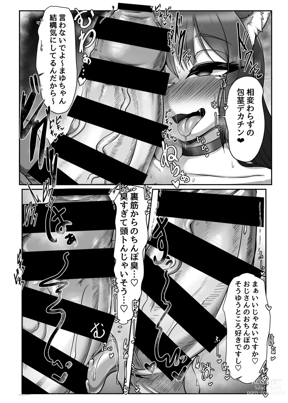 Page 6 of doujinshi Okuchi de Asobou!!