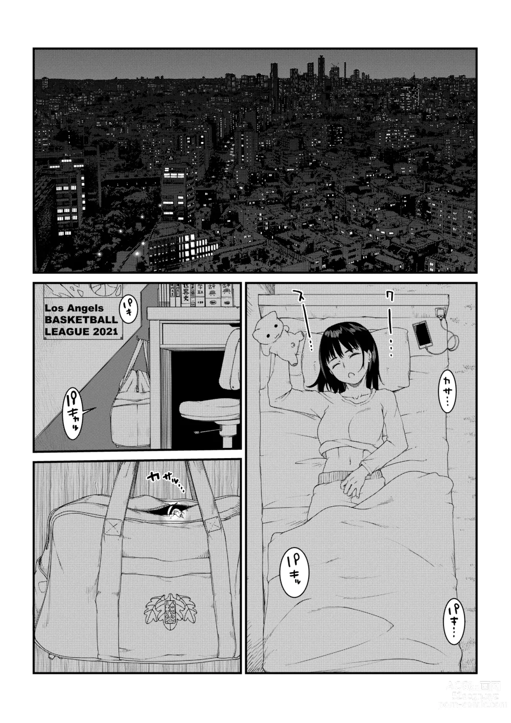 Page 2 of doujinshi [Suiren (Mizūmi Tsukishinna) Mushibamareta Hanazono  -Parasite School- Ch. 1