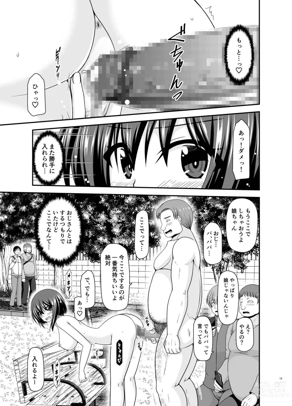 Page 18 of doujinshi Netorare Roshutsu Shoujo 3