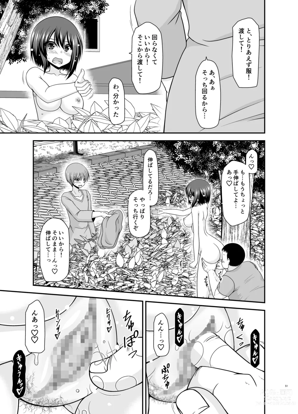 Page 50 of doujinshi Netorare Roshutsu Shoujo 3