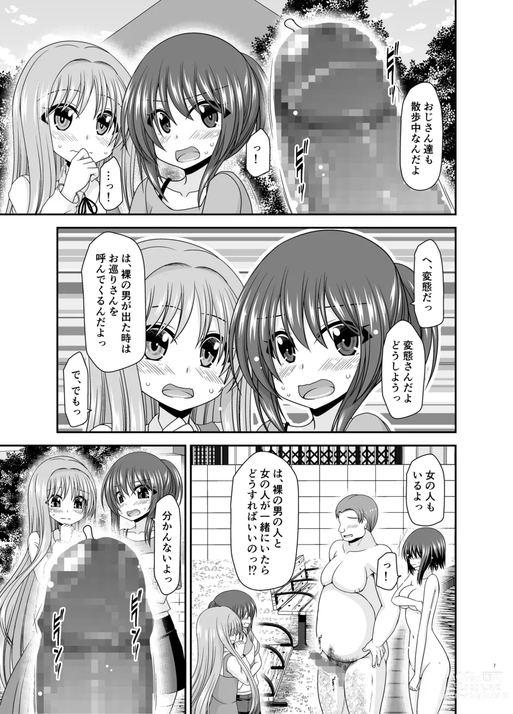 Page 6 of doujinshi Netorare Roshutsu Shoujo 3