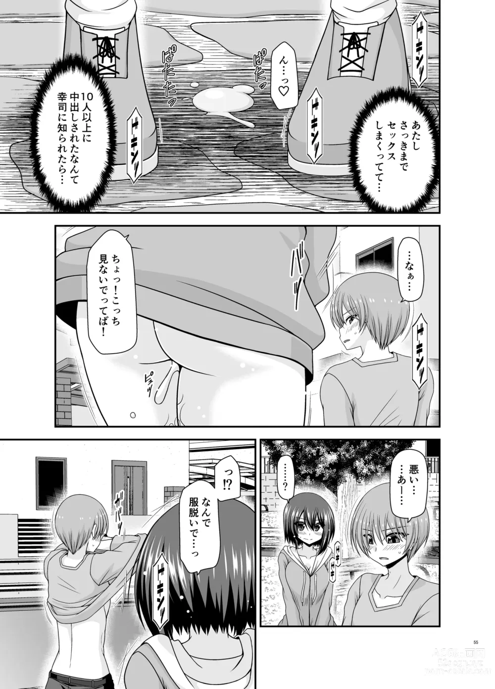 Page 54 of doujinshi Netorare Roshutsu Shoujo 3