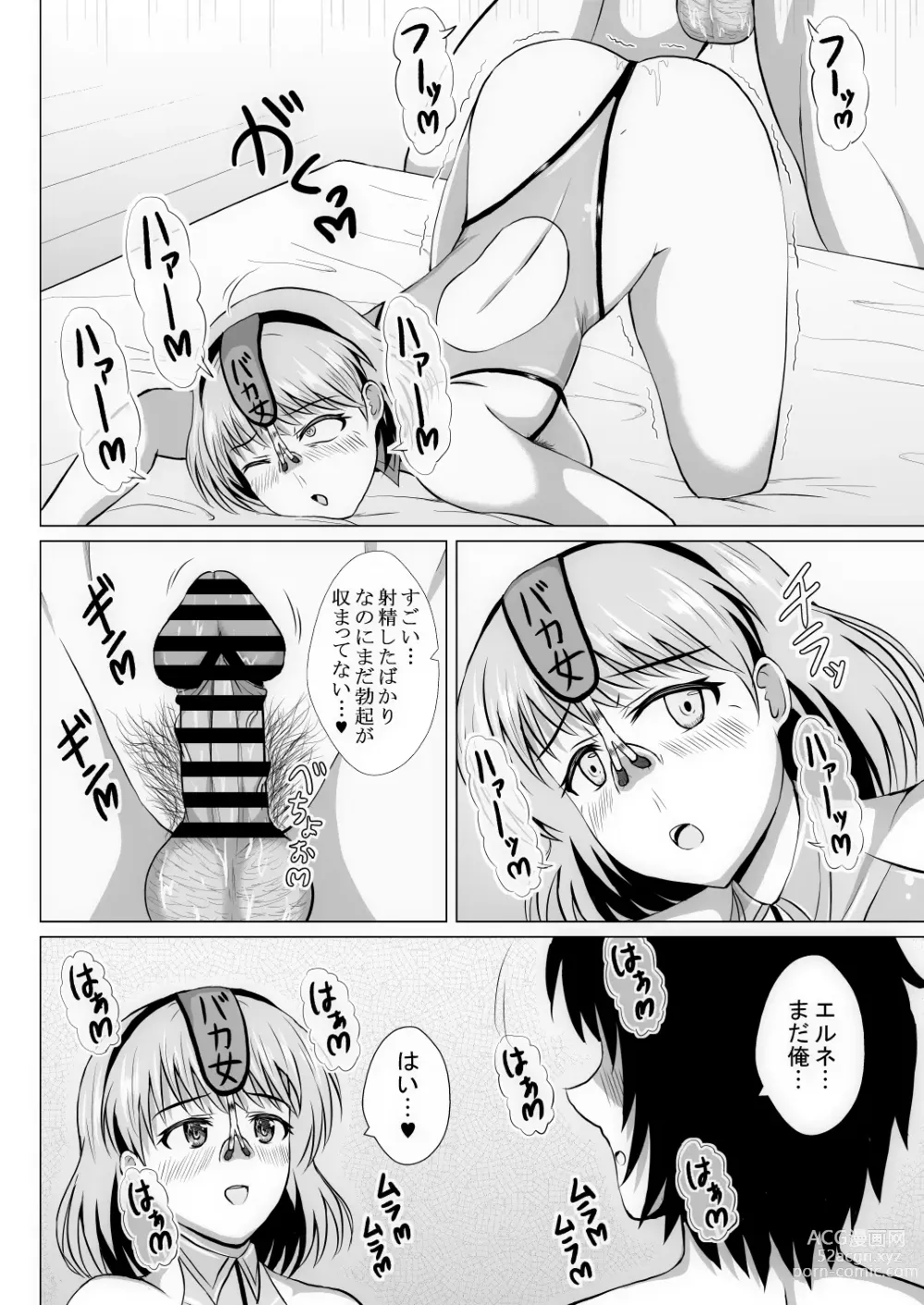 Page 111 of doujinshi Moto Heroine no Wakazuma wa Hentai Onna Kuso Buzama na Hentai Play o Mankitsu suru Shinkon Seikatsu