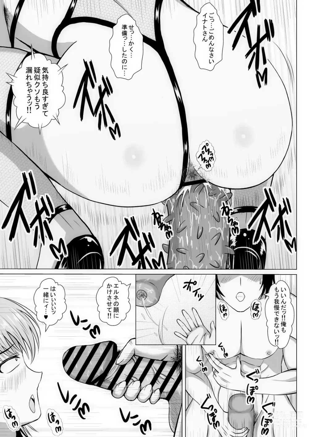 Page 128 of doujinshi Moto Heroine no Wakazuma wa Hentai Onna Kuso Buzama na Hentai Play o Mankitsu suru Shinkon Seikatsu