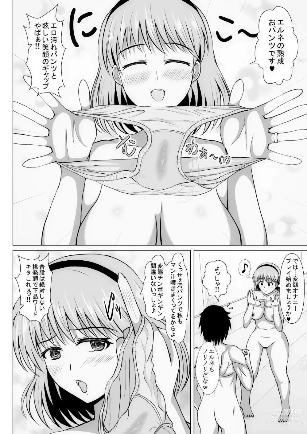 Page 161 of doujinshi Moto Heroine no Wakazuma wa Hentai Onna Kuso Buzama na Hentai Play o Mankitsu suru Shinkon Seikatsu