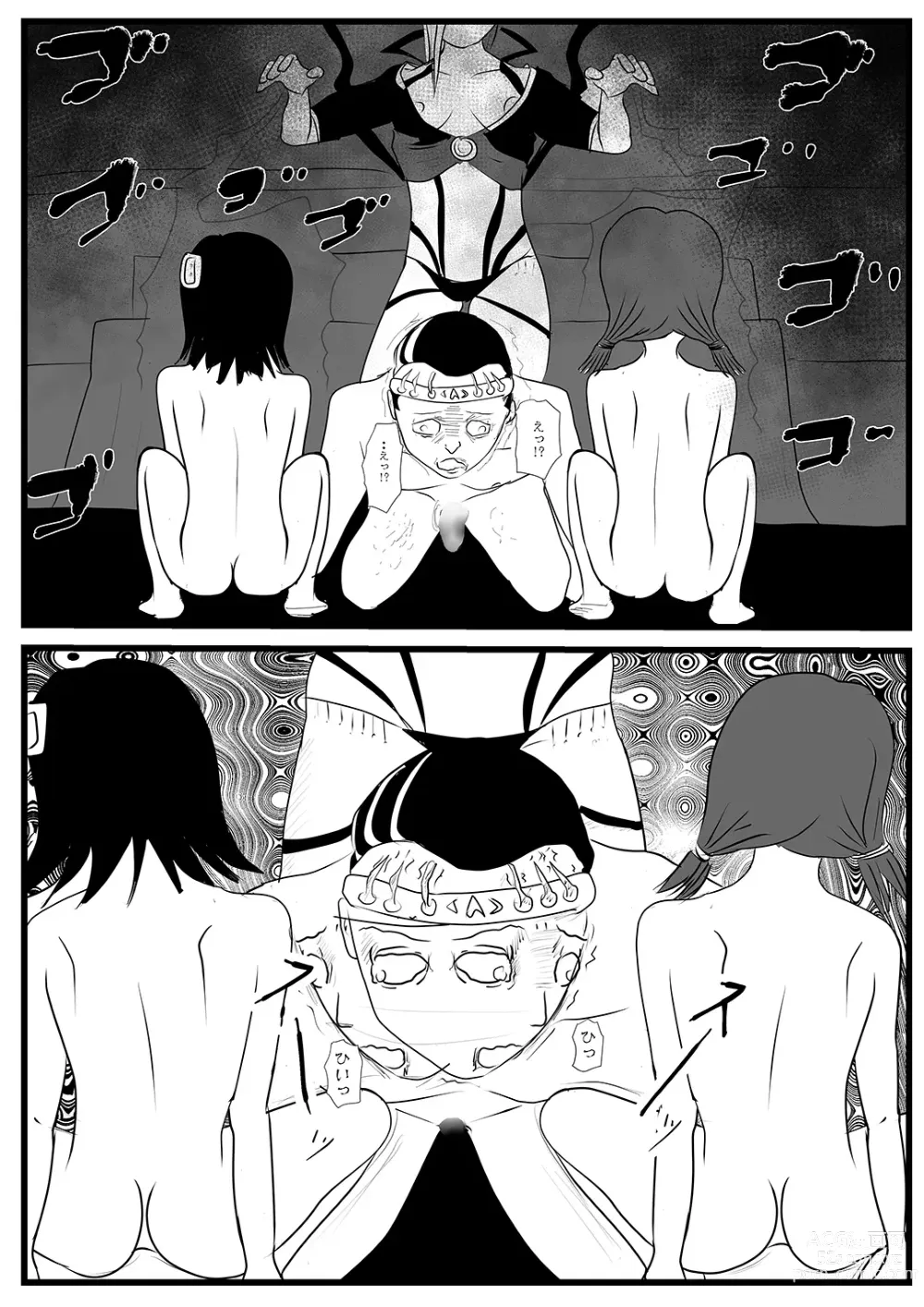 Page 21 of doujinshi Sentai Hero Kaijinka Keikaku 1