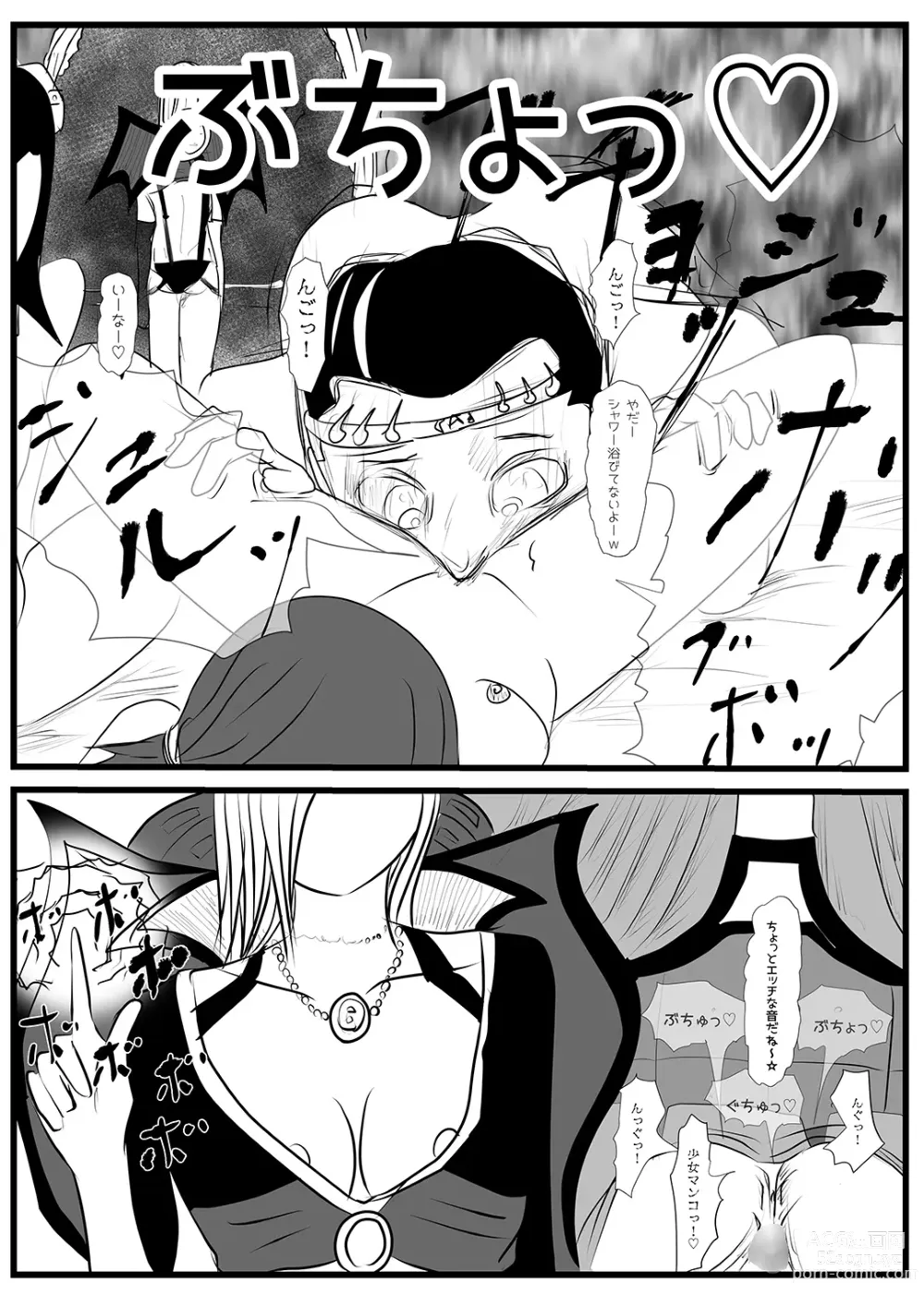 Page 29 of doujinshi Sentai Hero Kaijinka Keikaku 1