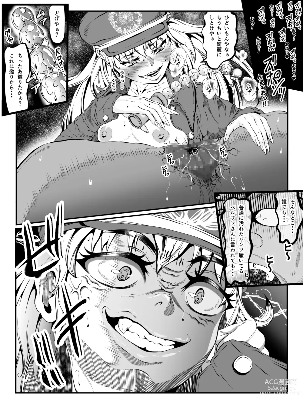 Page 24 of doujinshi Struggle on Crescens Island Side Stories ~Bibiffel Reinfalt, the Tenshin Tyrant~