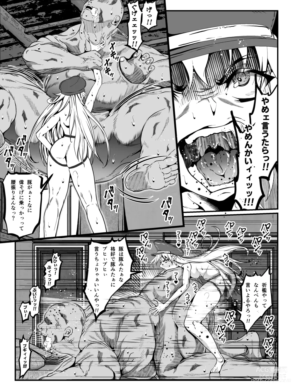 Page 31 of doujinshi Struggle on Crescens Island Side Stories ~Bibiffel Reinfalt, the Tenshin Tyrant~