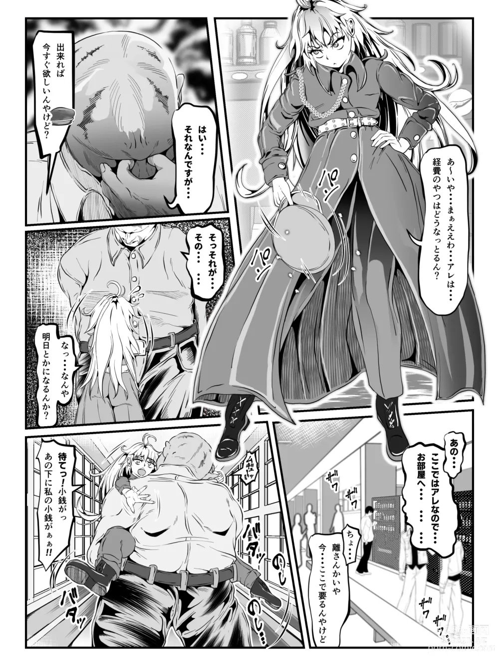 Page 5 of doujinshi Struggle on Crescens Island Side Stories ~Bibiffel Reinfalt, the Tenshin Tyrant~