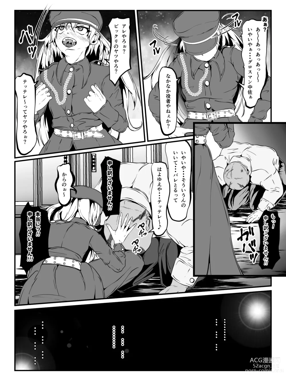 Page 7 of doujinshi Struggle on Crescens Island Side Stories ~Bibiffel Reinfalt, the Tenshin Tyrant~