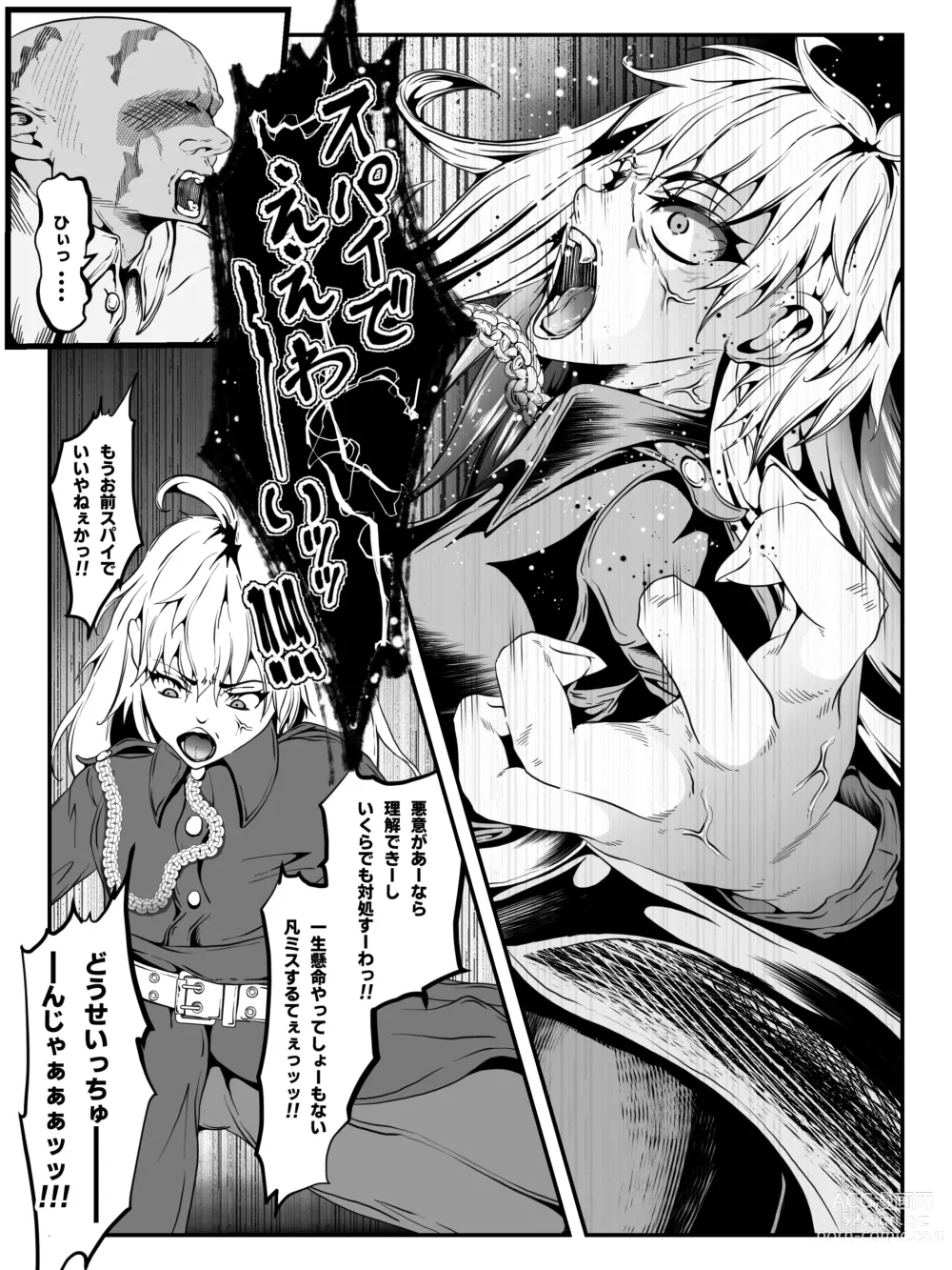 Page 10 of doujinshi Struggle on Crescens Island Side Stories ~Bibiffel Reinfalt, the Tenshin Tyrant~