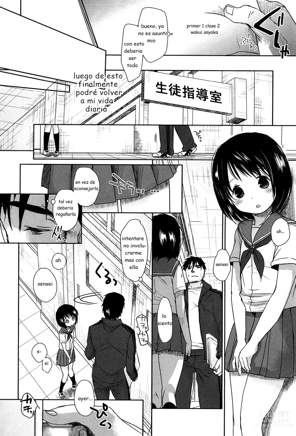 Page 17 of doujinshi Sensei to, Watashi to. Jou