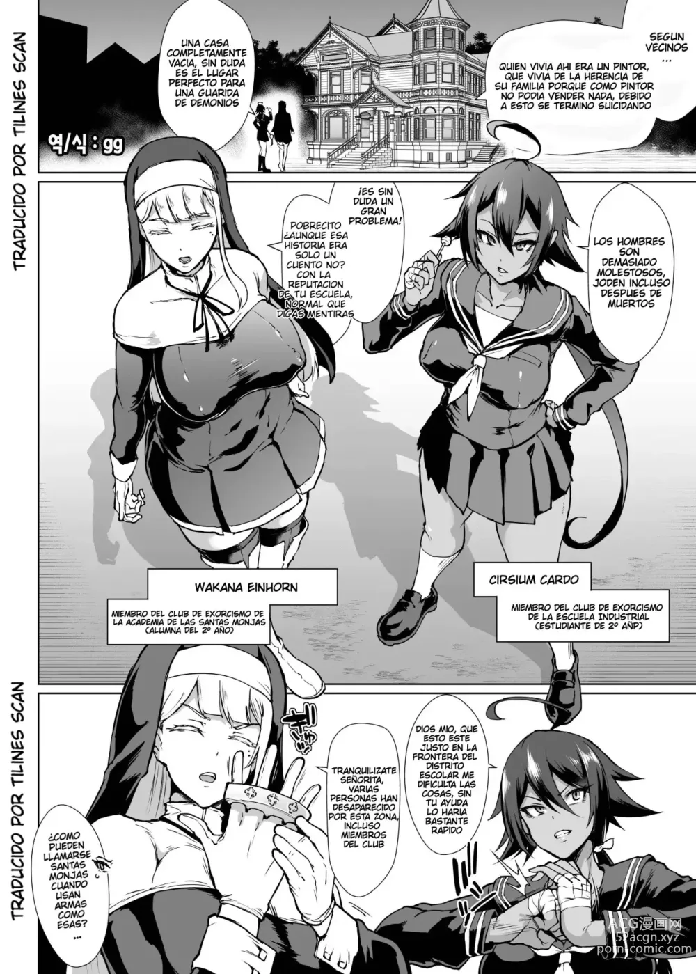 Page 1 of doujinshi Taimabu S3 Noroi no Kaiga Hen 1