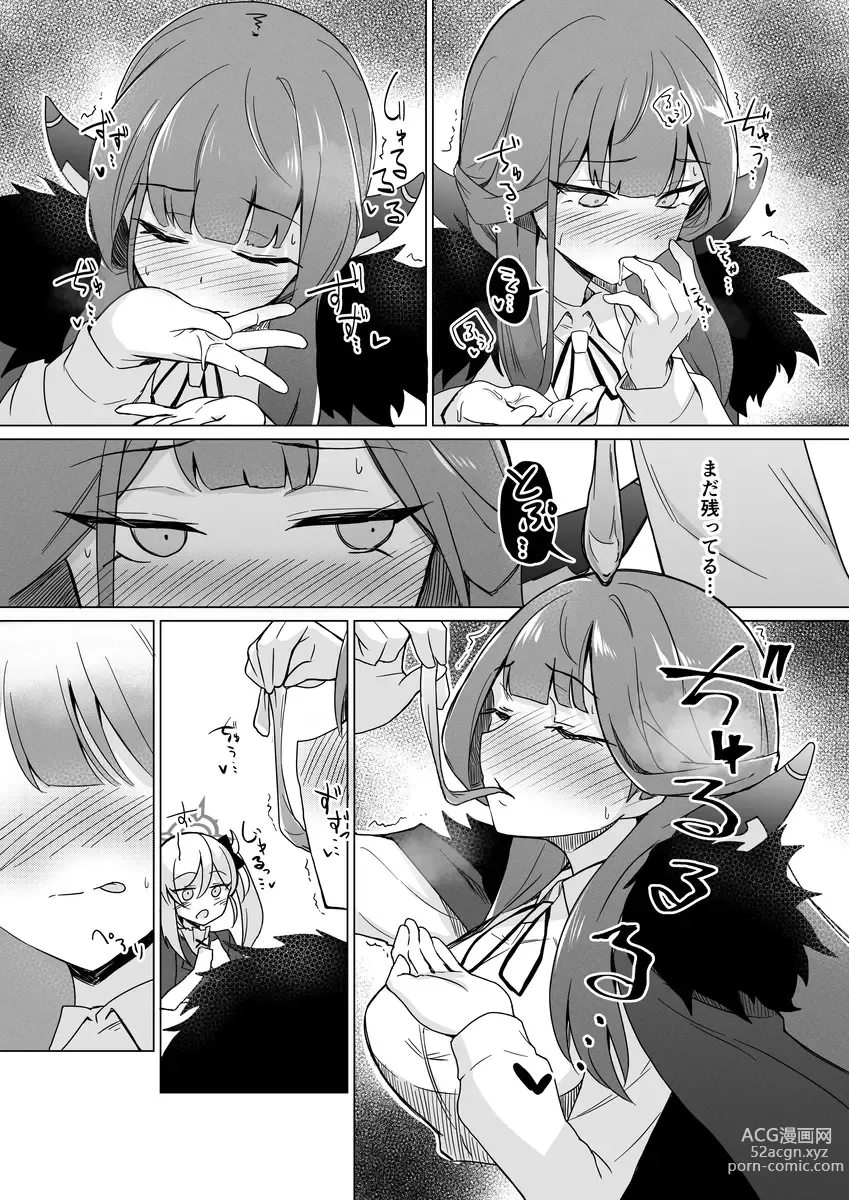 Page 15 of doujinshi Benriya-chan-tachi no Chotto Feti-ppoi Ecchi Hon