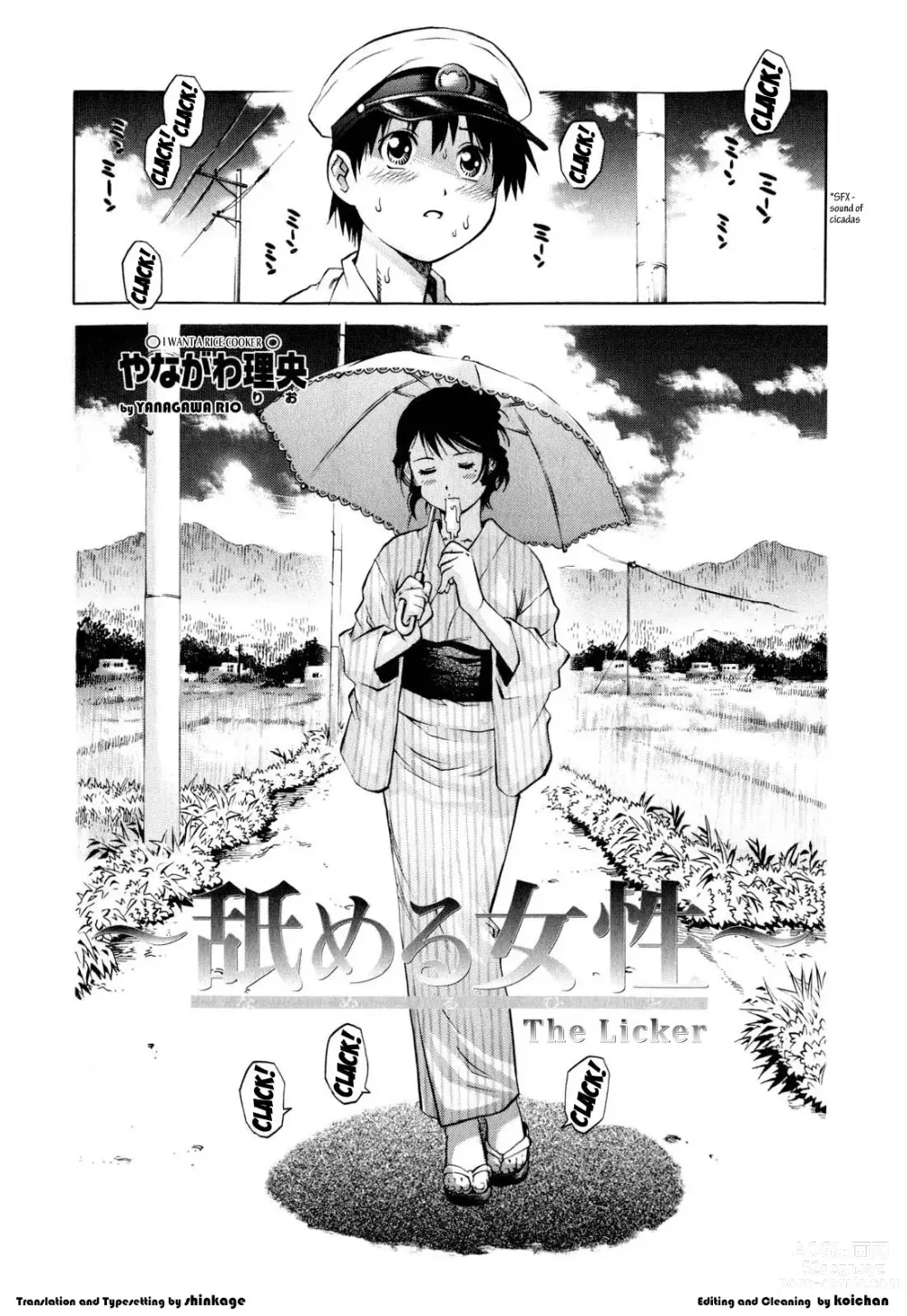 Page 1 of manga Nameru Hito