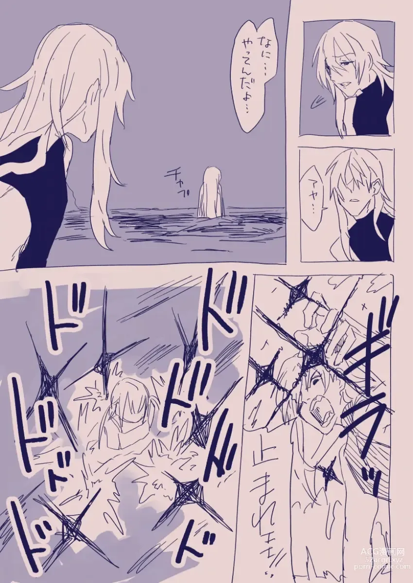 Page 106 of doujinshi 江崎アヤメは羞恥心で魔力が出る