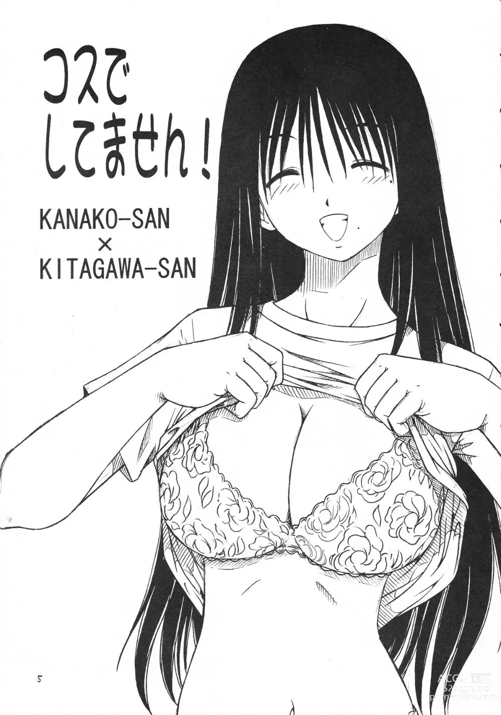 Page 115 of doujinshi High Resolution Uncensored Mix doujin images 4