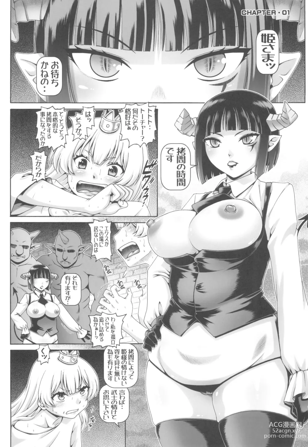 Page 187 of doujinshi High Resolution Uncensored Mix doujin images 4