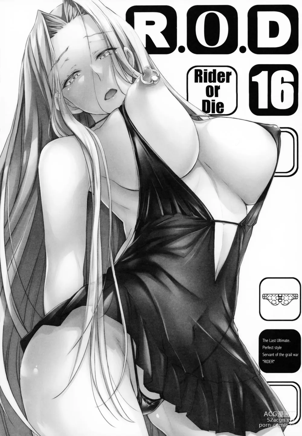 Page 49 of doujinshi High Resolution Uncensored Mix doujin images 4