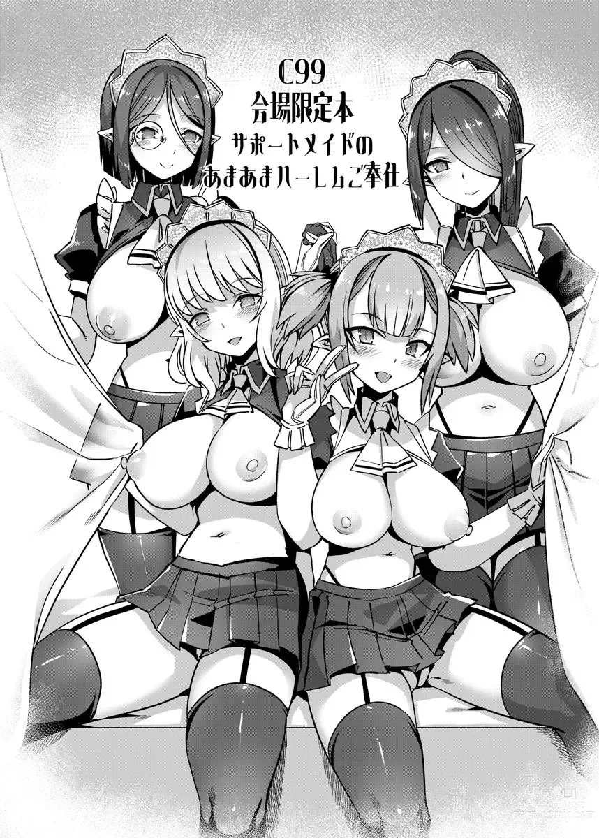 Page 79 of doujinshi High Resolution Uncensored Mix doujin images 4