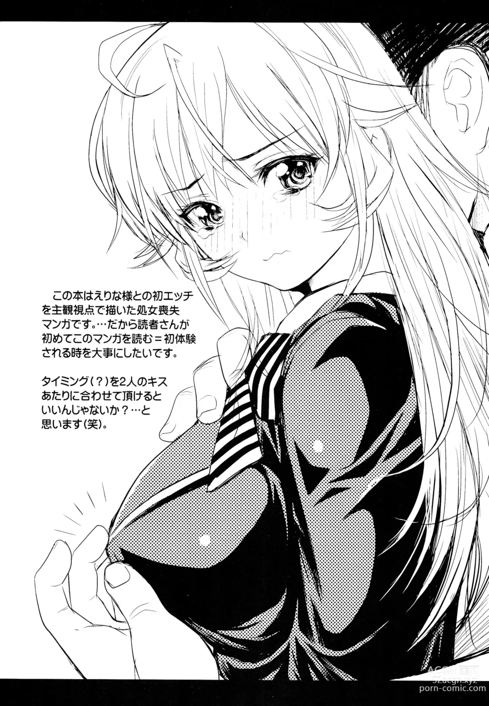 Page 89 of doujinshi High Resolution Uncensored Mix doujin images 4