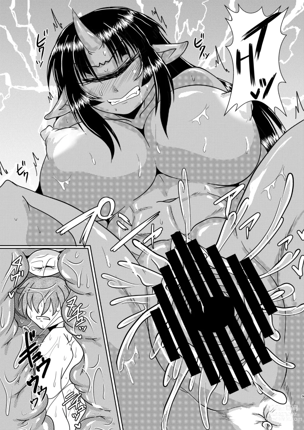 Page 9 of doujinshi Cyclops Girlfriend and Swallowed Whole