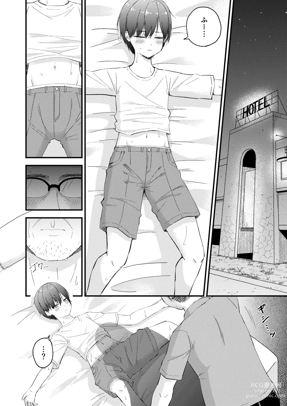 Page 6 of doujinshi Oji-san no ●●● ni Makemashita