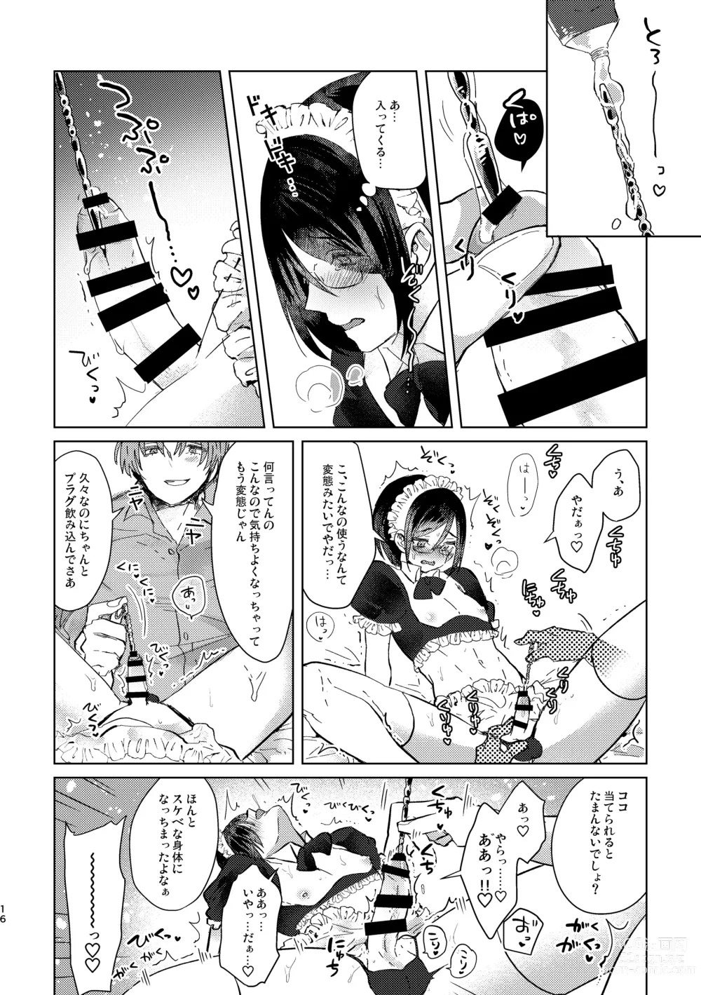 Page 16 of doujinshi Cosplay Jikenbo