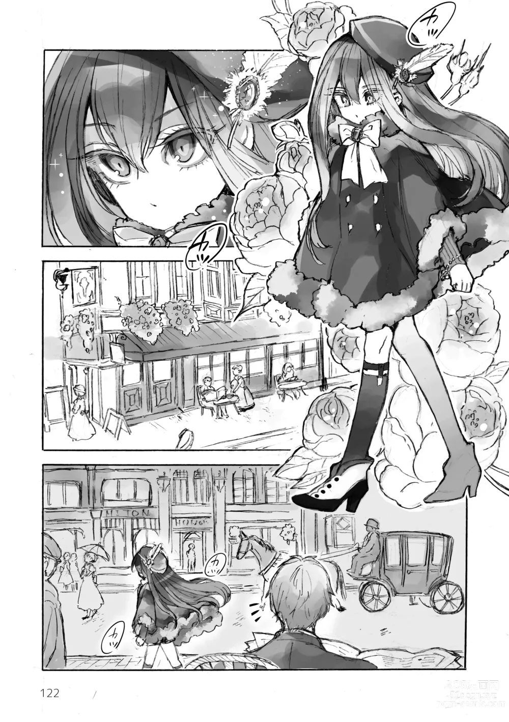 Page 124 of doujinshi My Little Incubus