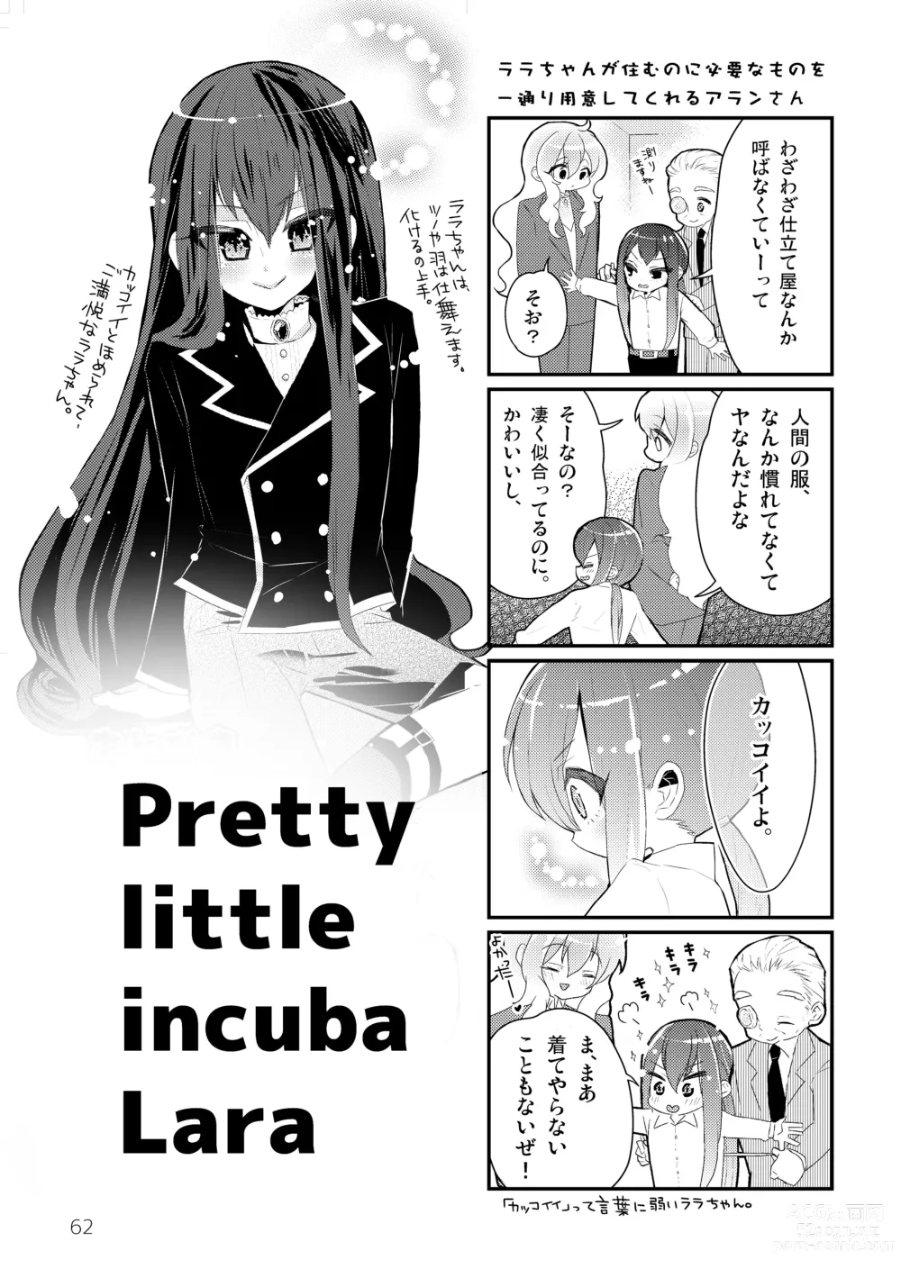 Page 64 of doujinshi My Little Incubus