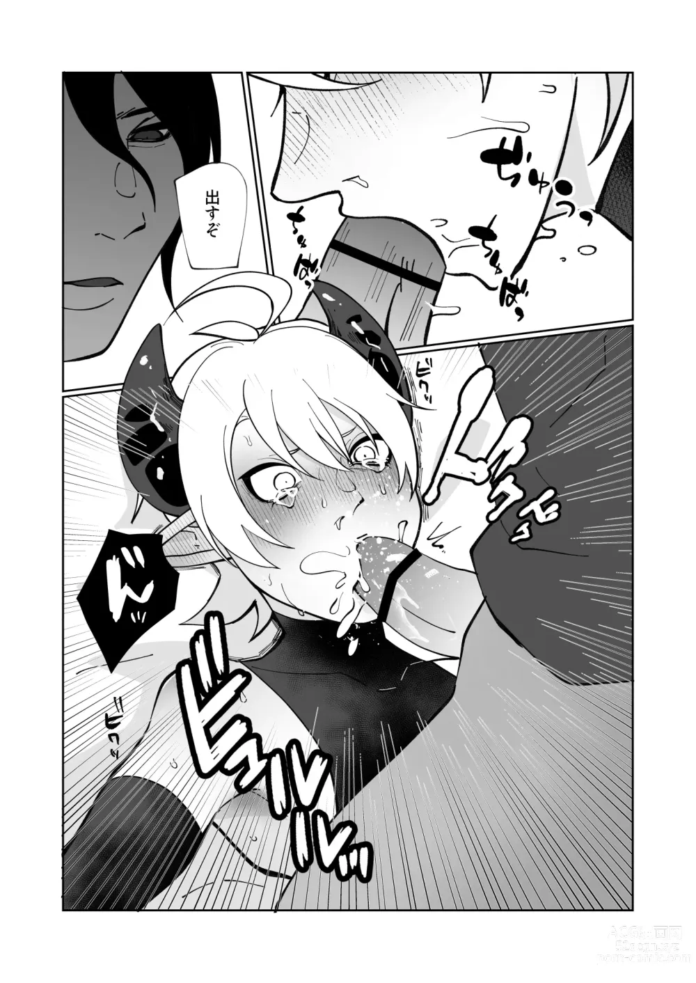 Page 23 of doujinshi Ponkotsu Inmon Inma ni Seiteki Seisai Shitara Kiniirareta