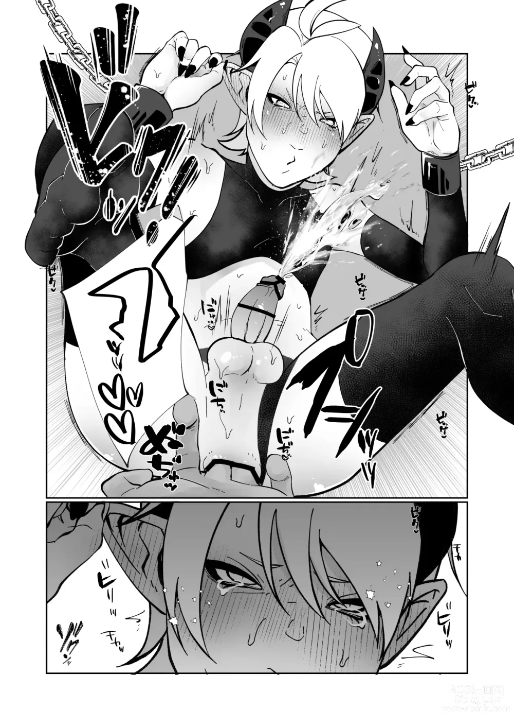 Page 34 of doujinshi Ponkotsu Inmon Inma ni Seiteki Seisai Shitara Kiniirareta