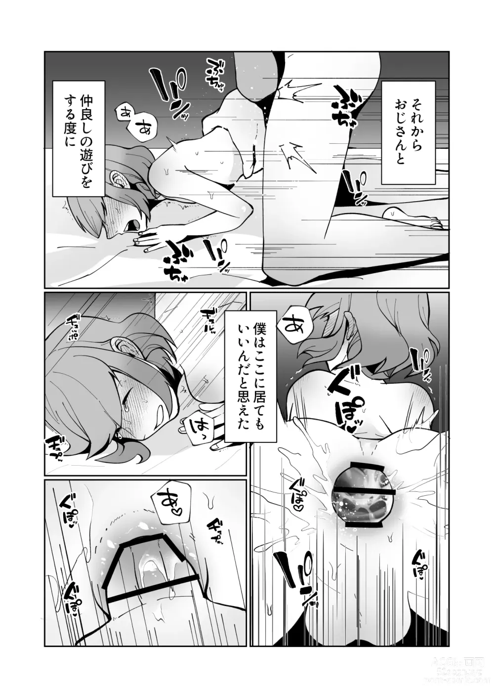 Page 20 of doujinshi Oya ni Urareta Kawaisou na Shounen wa Shounen Aikouka no Oji-san-tachi to Nakayoku Shiawase ni Kurashite Iku