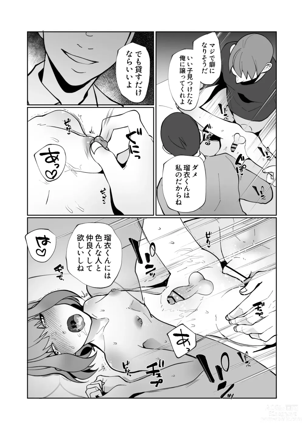 Page 37 of doujinshi Oya ni Urareta Kawaisou na Shounen wa Shounen Aikouka no Oji-san-tachi to Nakayoku Shiawase ni Kurashite Iku