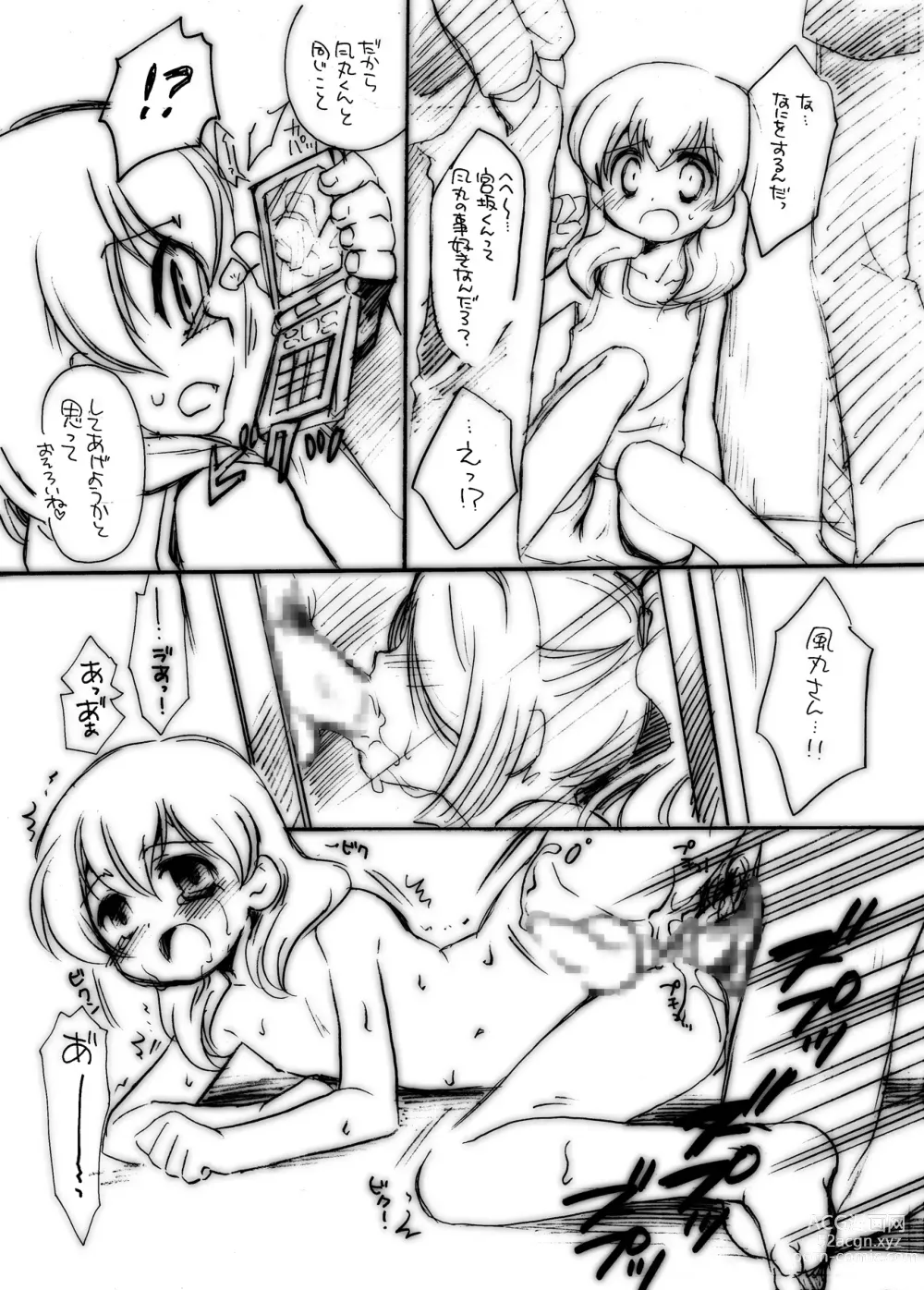 Page 2 of doujinshi Okanemochi no   Bouchama ga  Tamarankatta node  Iroiro Shita Hon.