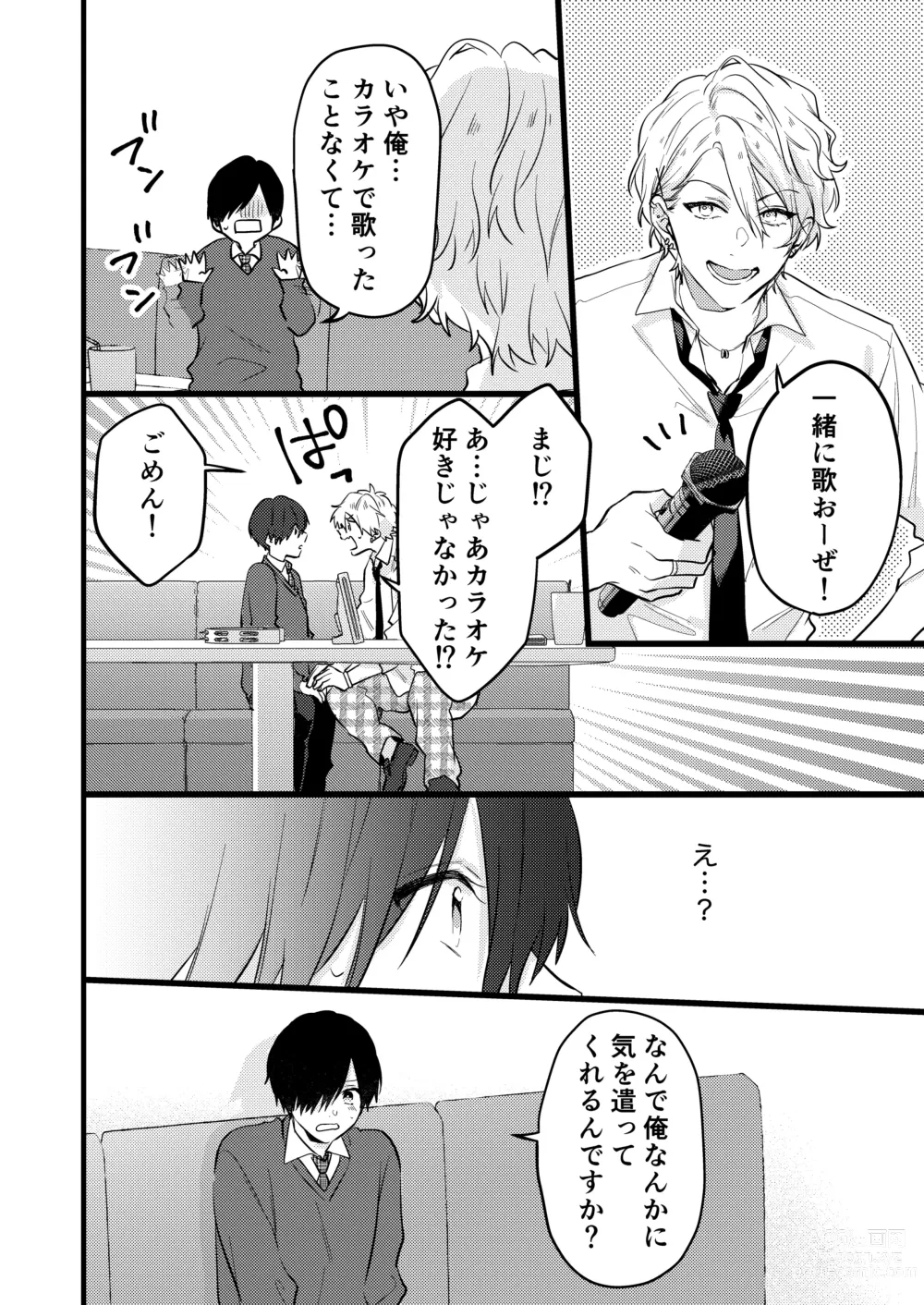 Page 10 of doujinshi Yankee-kun no Okiniiri Nante Okotowari!