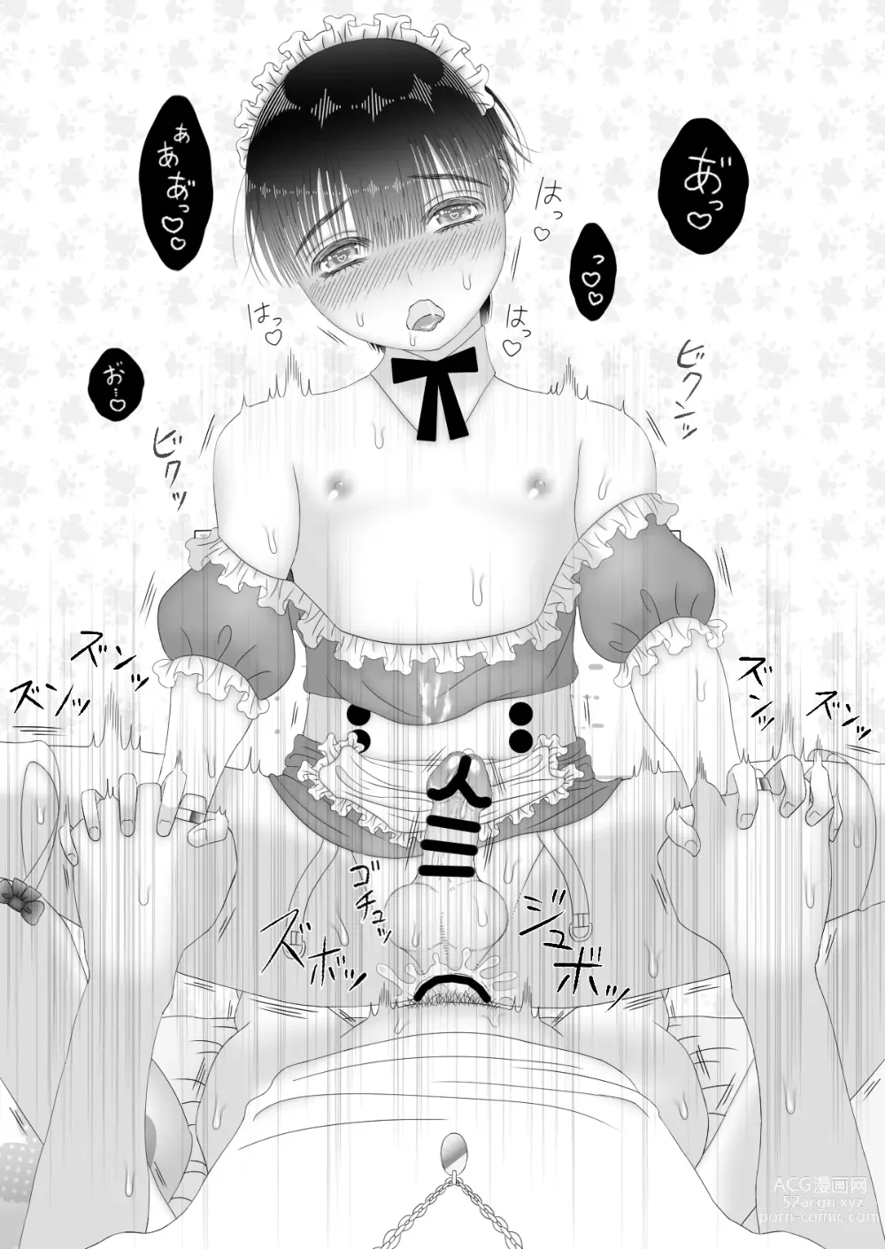 Page 49 of doujinshi Maid Refle de Ura Op!? H