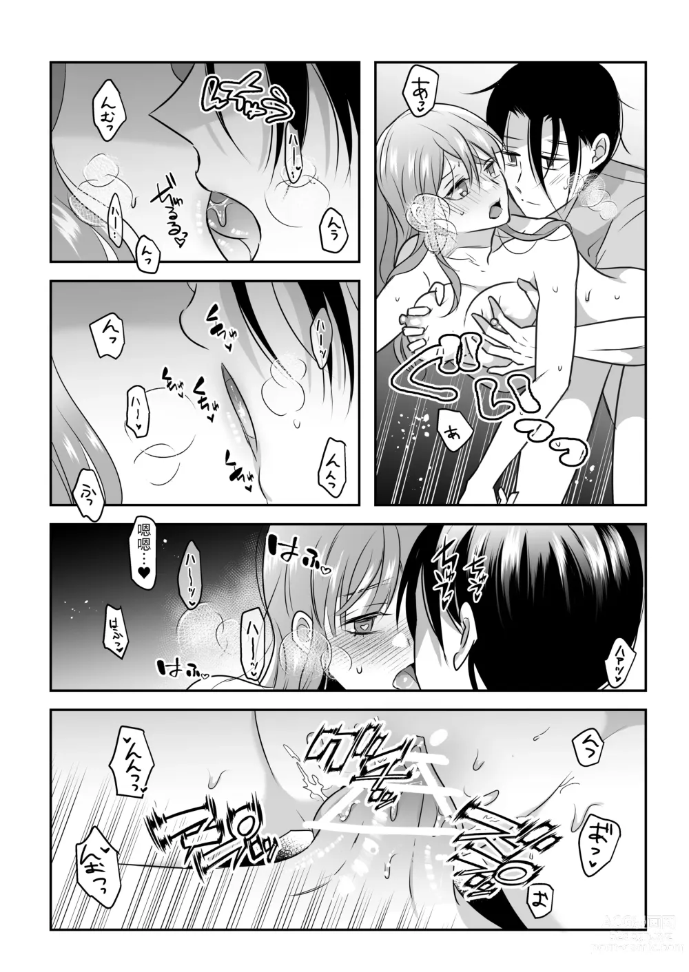 Page 29 of doujinshi Seijo no Kaiju wa Inshukou