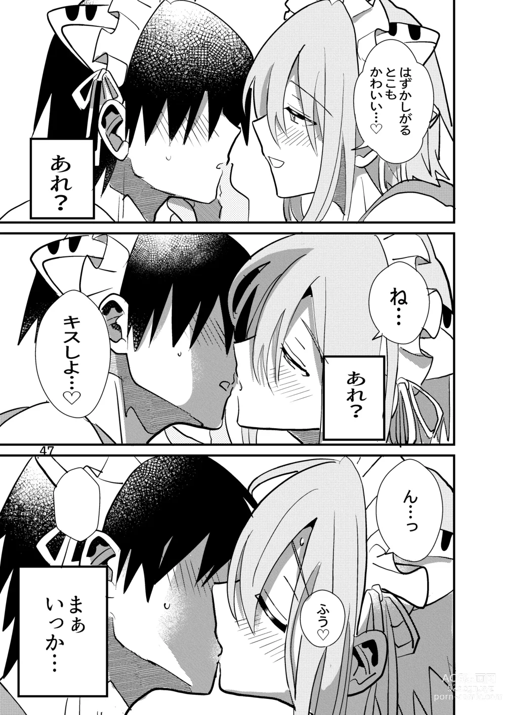 Page 47 of doujinshi Jun Heroine to Ecchi Shinai to Derarenai Heya