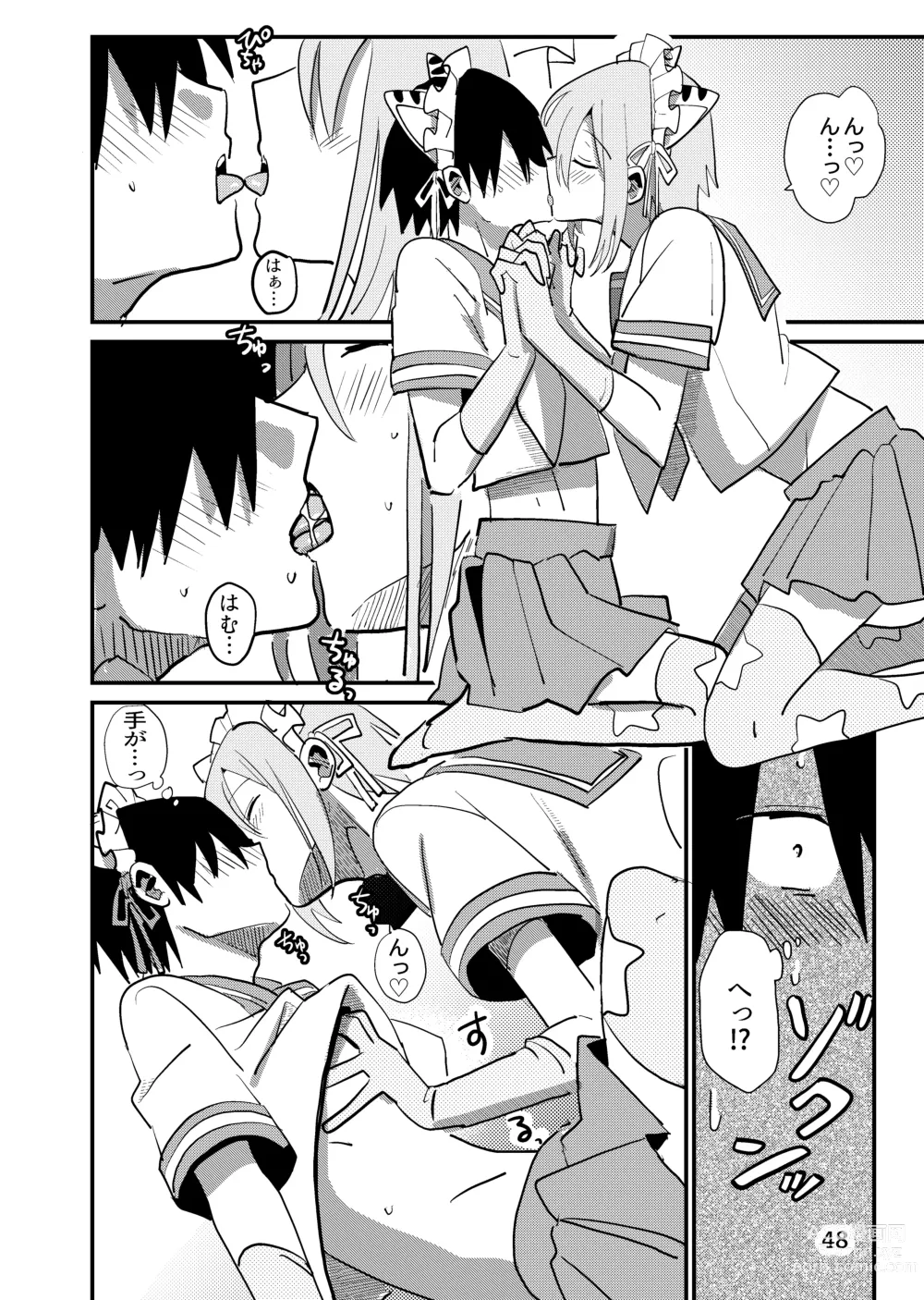 Page 48 of doujinshi Jun Heroine to Ecchi Shinai to Derarenai Heya