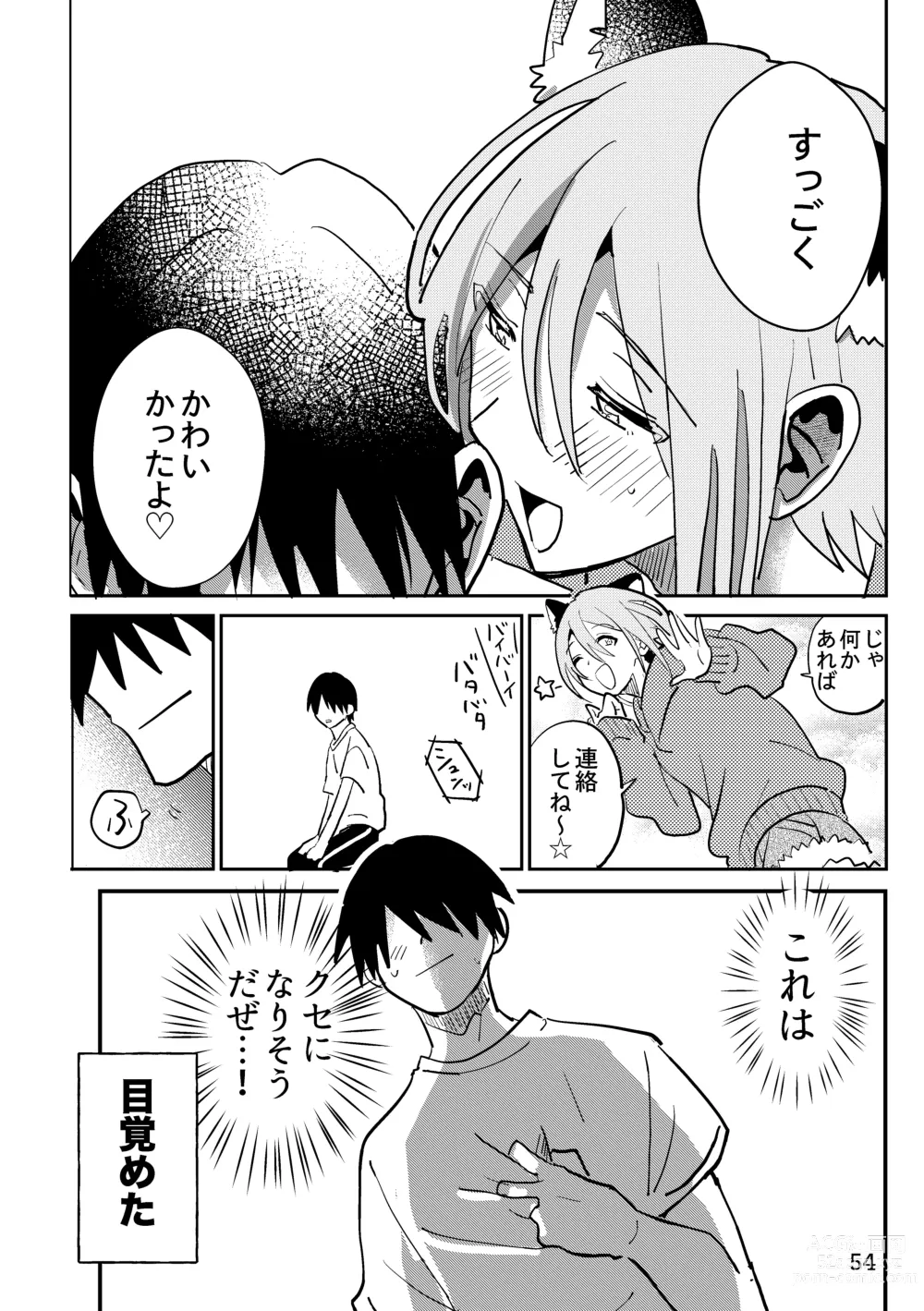 Page 54 of doujinshi Jun Heroine to Ecchi Shinai to Derarenai Heya